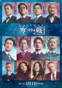 国产欧美一区二区精品性色tv